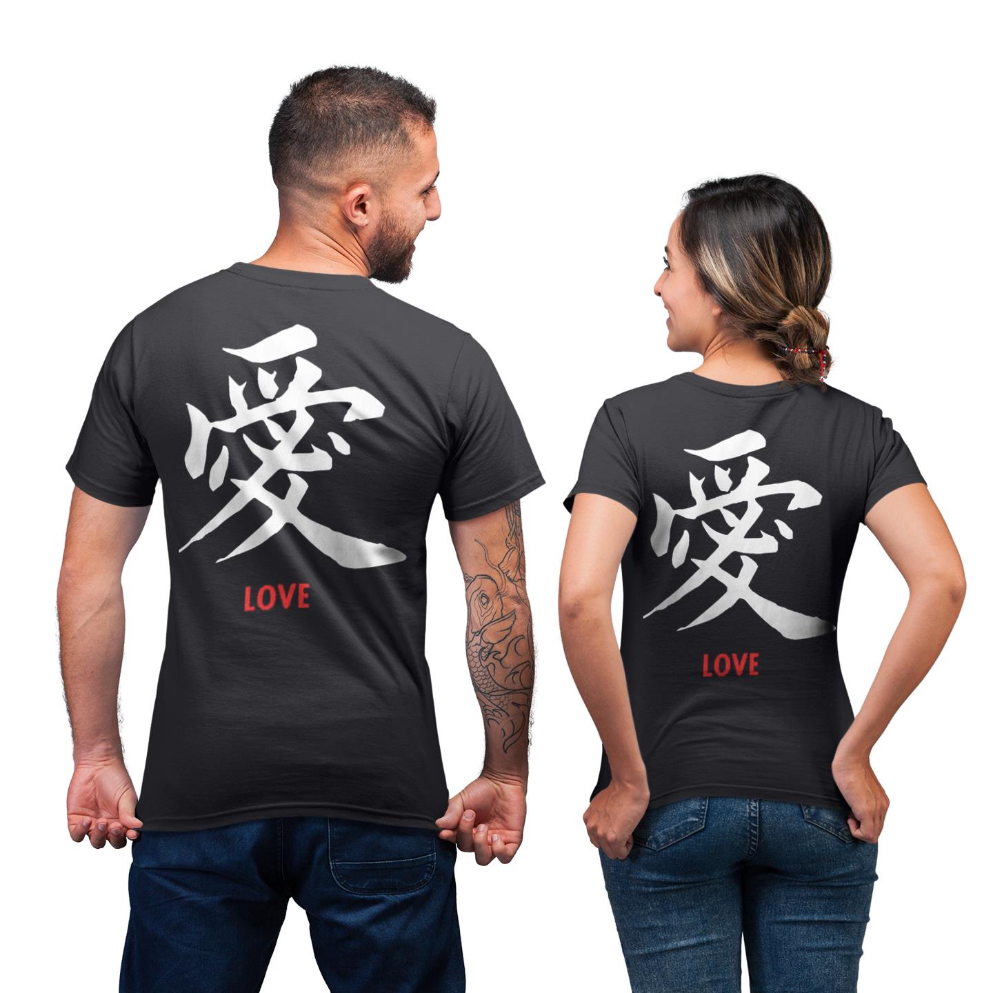 Love In Japanese Meaning Of Love Shirt For Couples Lover Matching T-shirt